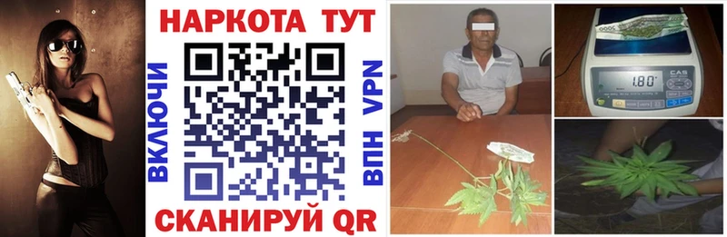 Как найти закладки Кропоткин КОКАИН  АМФЕТАМИН  МАРИХУАНА  ГАШИШ  СК 