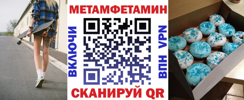 где продают   Кропоткин  Амфетамин Premium 