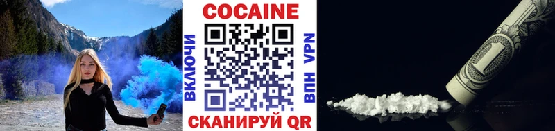 КОКАИН Боливия Кропоткин