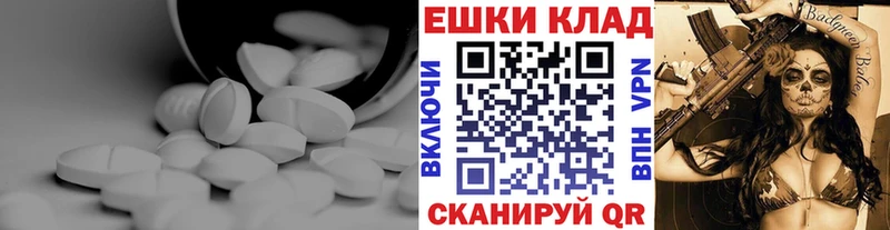 mega ссылка  Кропоткин  Экстази таблы 