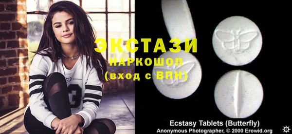 кокаин премиум Алексеевка