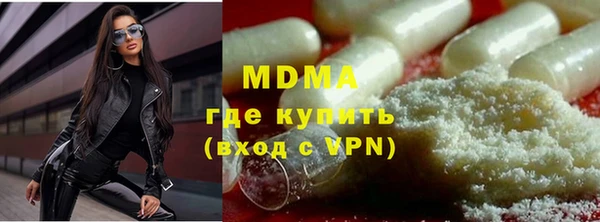 мяу мяу мука Россошь
