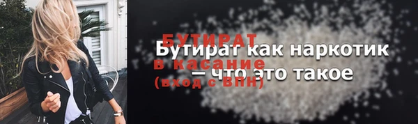 MESCALINE Алексин