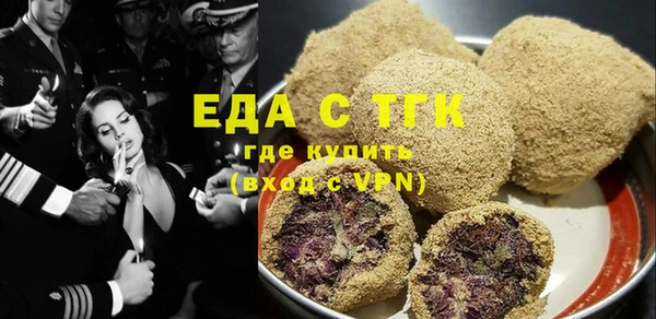 MESCALINE Алексин