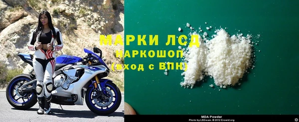 кокаин премиум Алексеевка