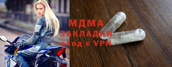 кокаин премиум Алексеевка