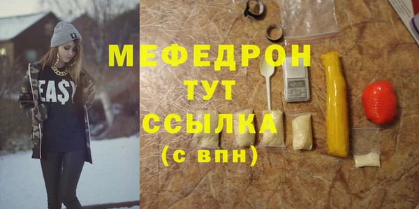 MESCALINE Алексин