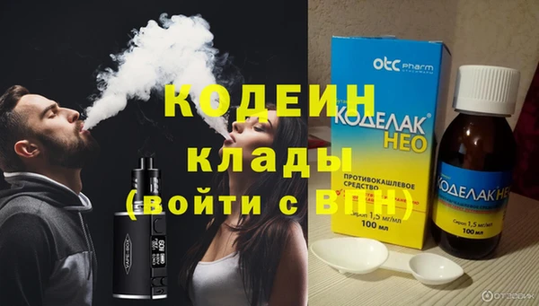 MESCALINE Алексин