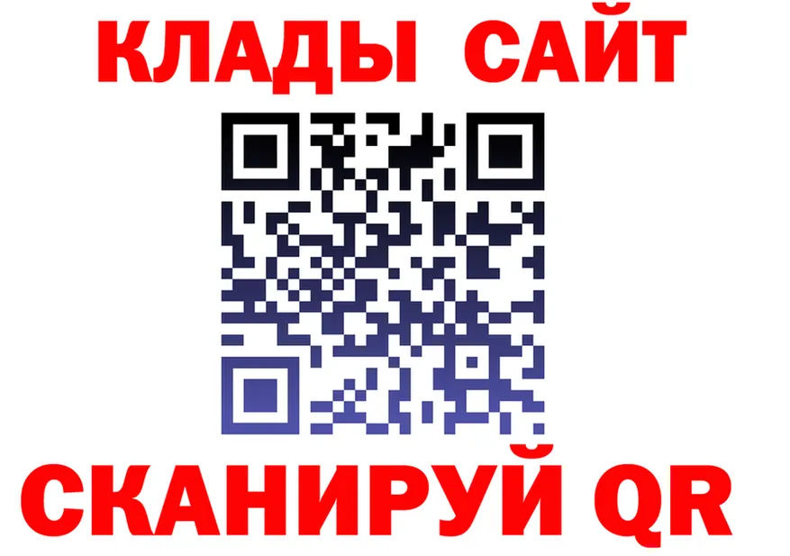 Бутират бутик ссылки площадка OMG Кропоткин