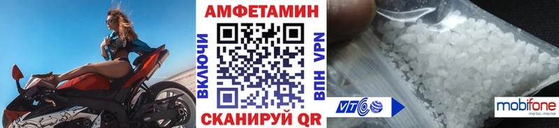 МЕТАМФЕТАМИН винт  mega ONION  Кропоткин  где продают  