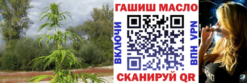 ТГК жижа  Кропоткин 